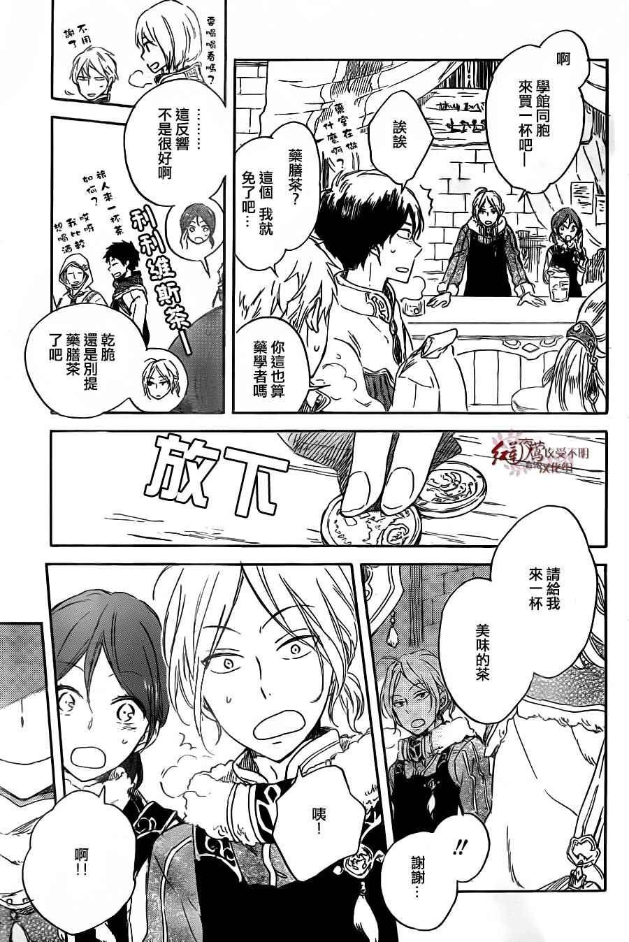 第69话