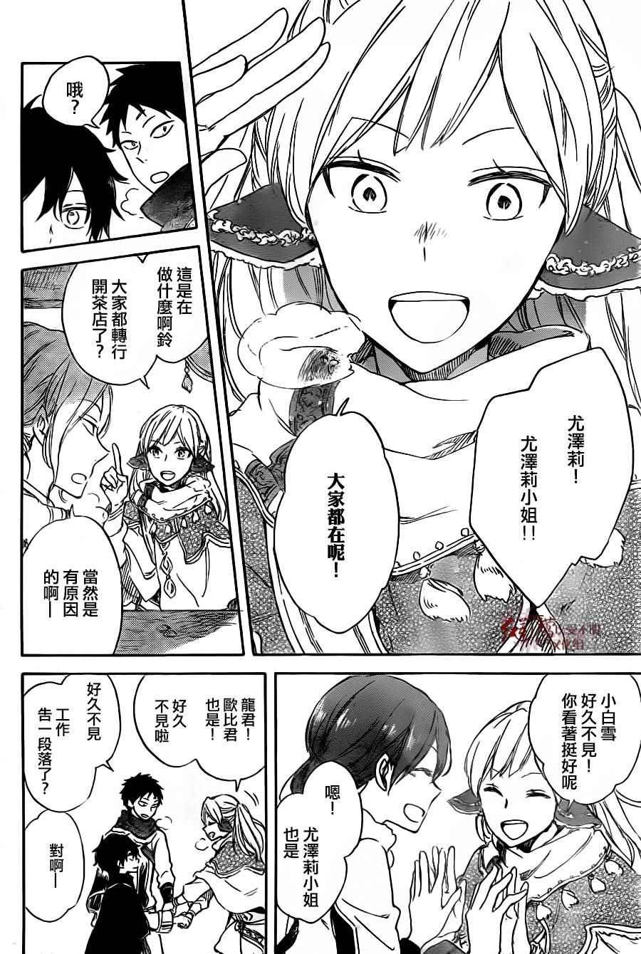 第69话