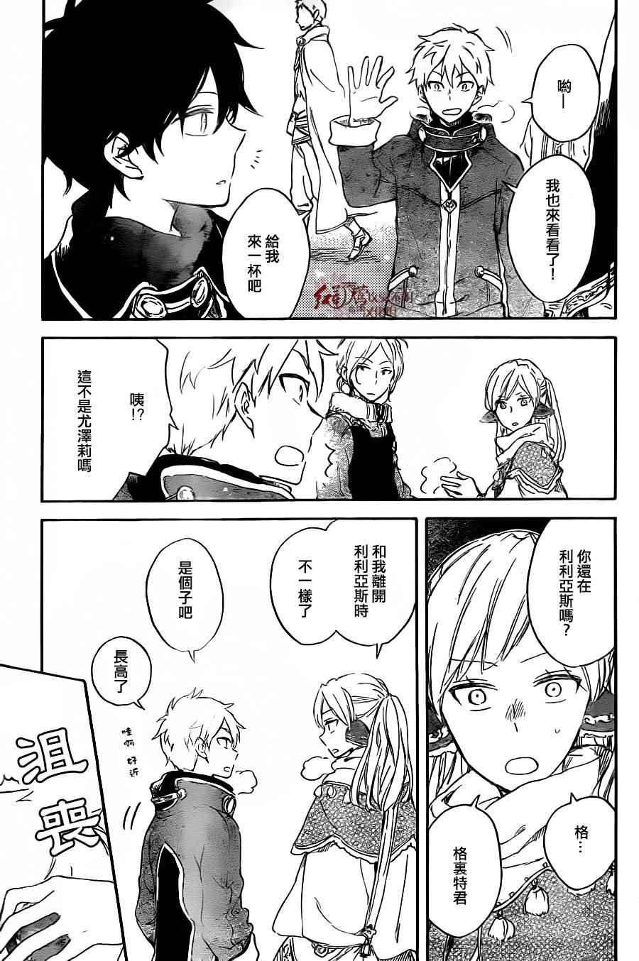 第69话