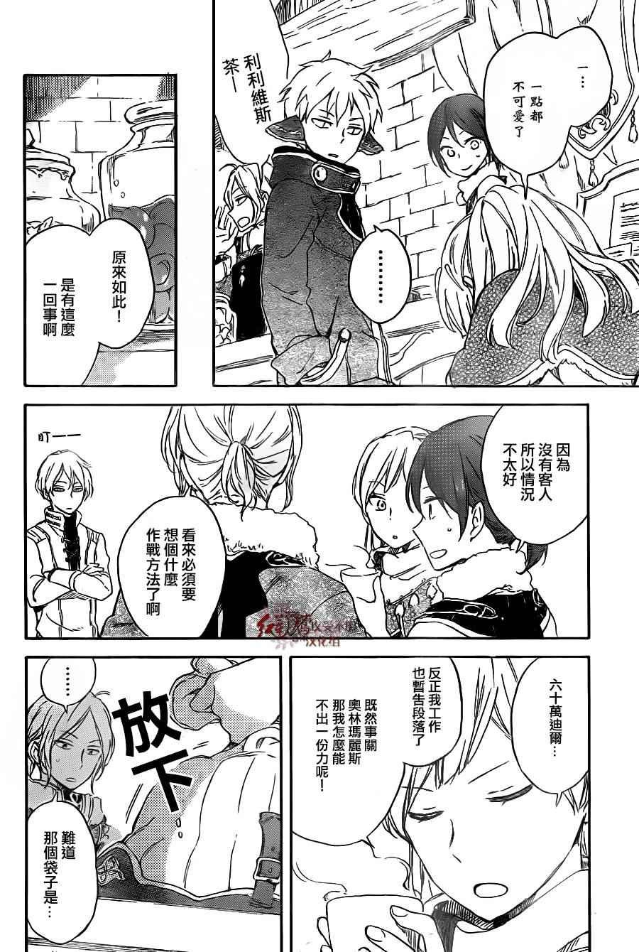 第69话
