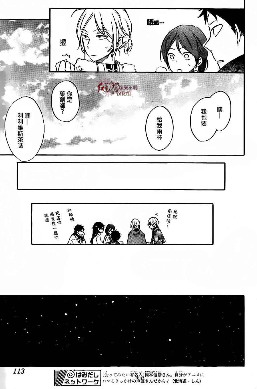 第69话