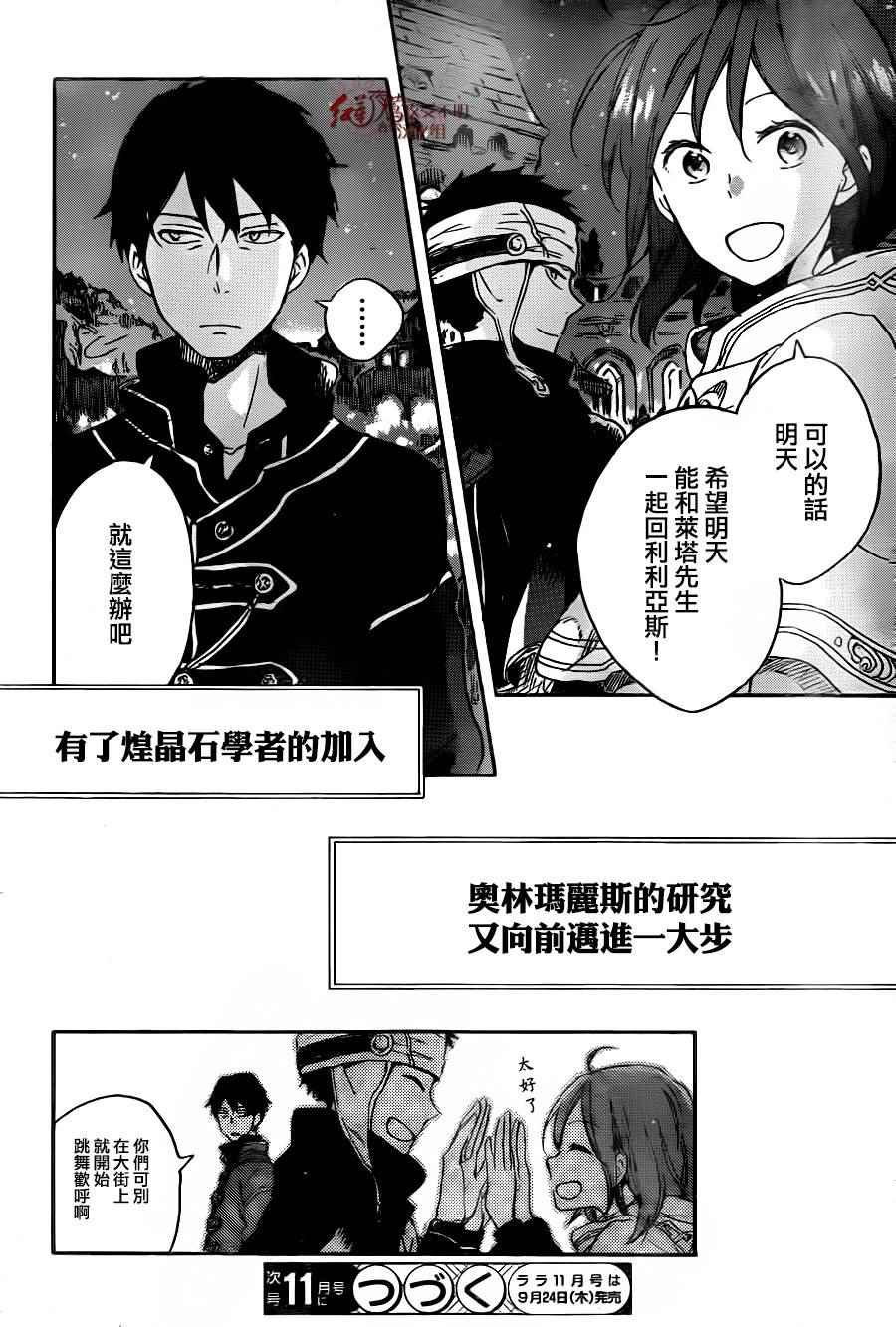 第69话