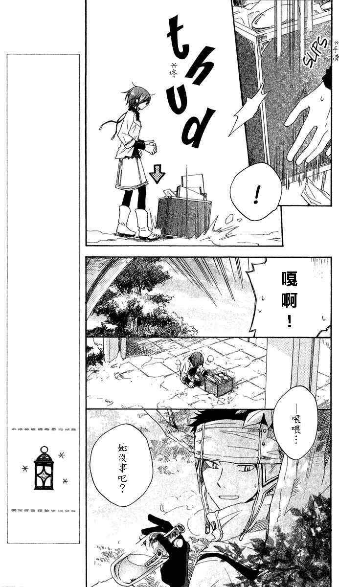 第7话