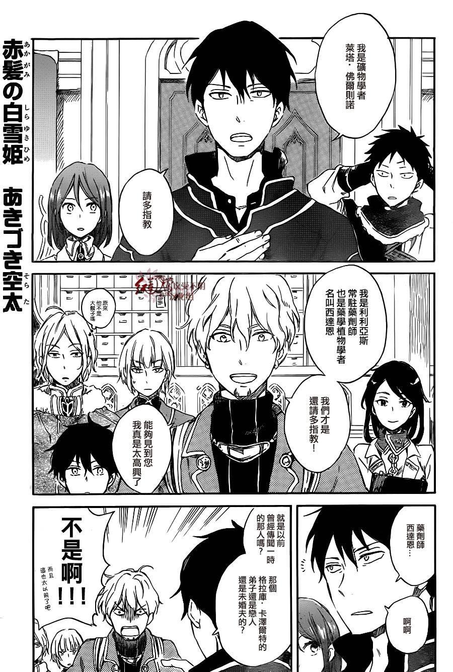 第70话