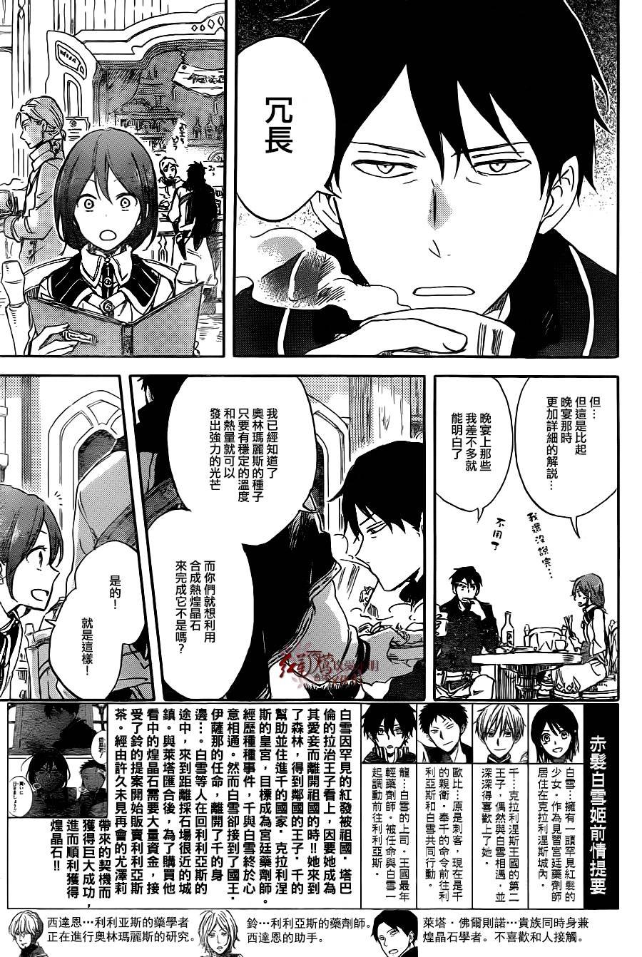 第70话