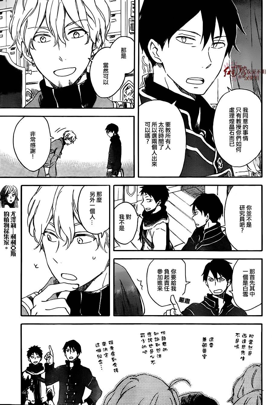 第70话