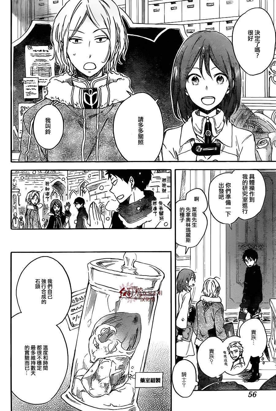 第70话
