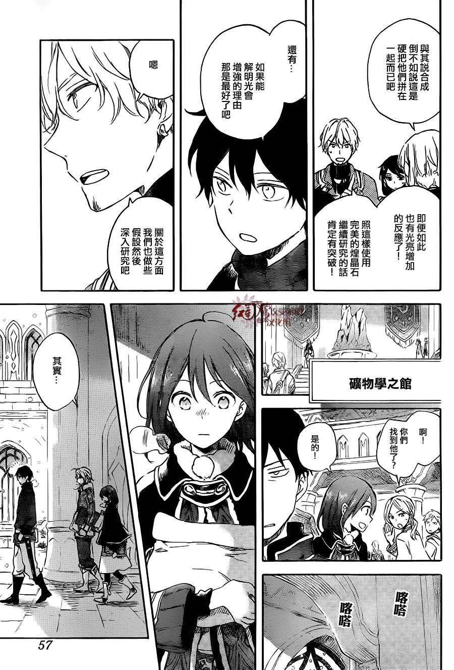 第70话