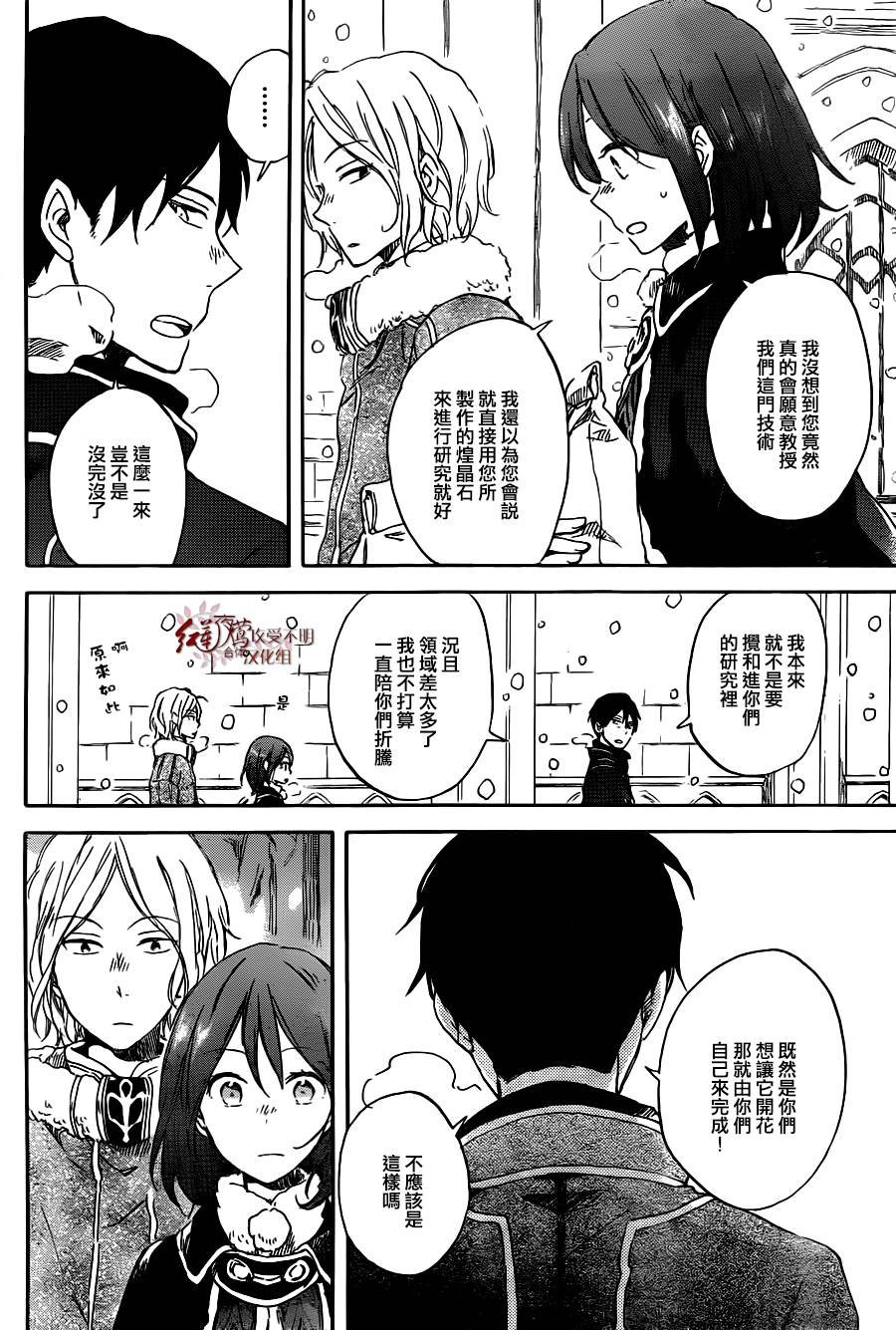 第70话