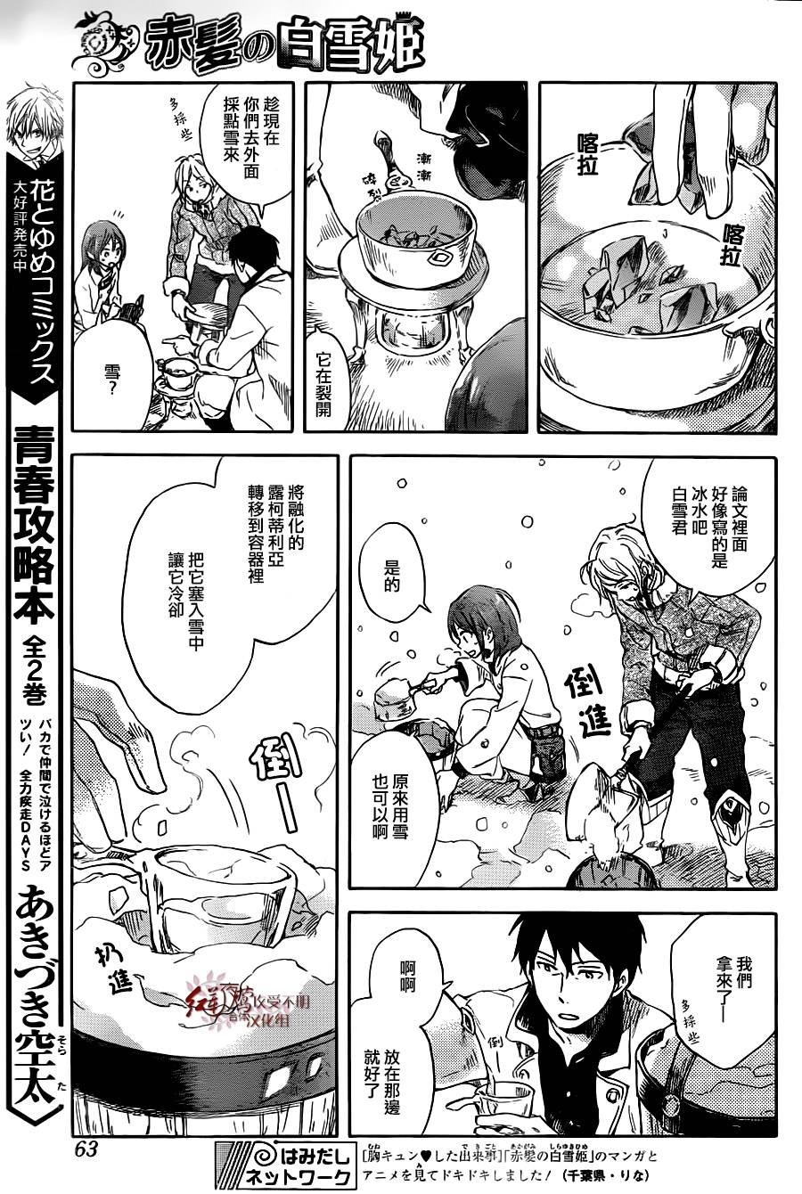 第70话