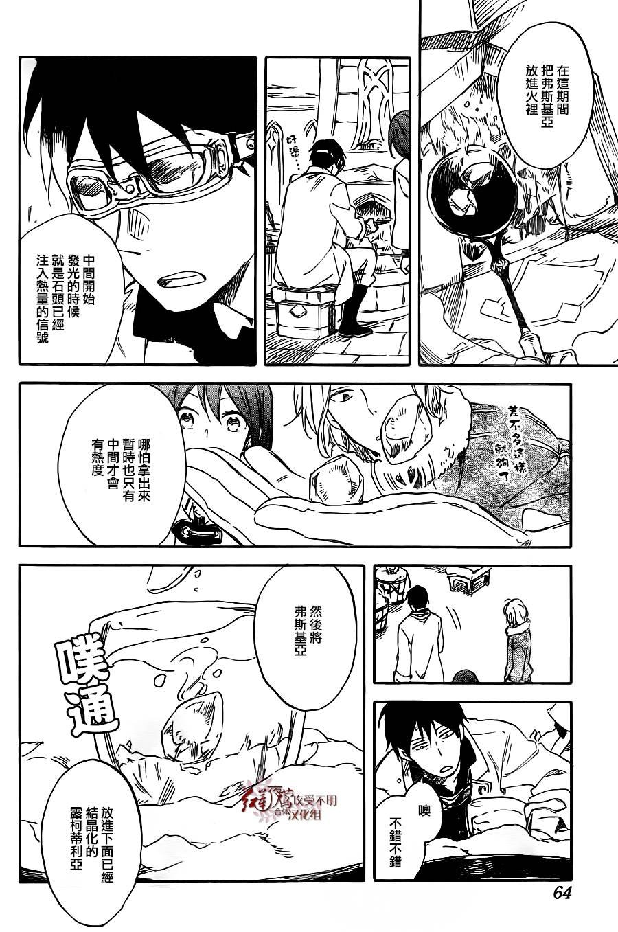 第70话
