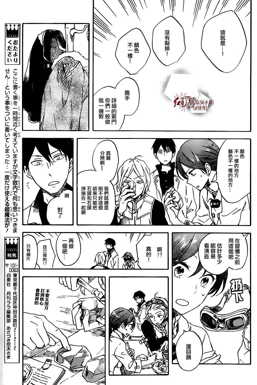 第70话