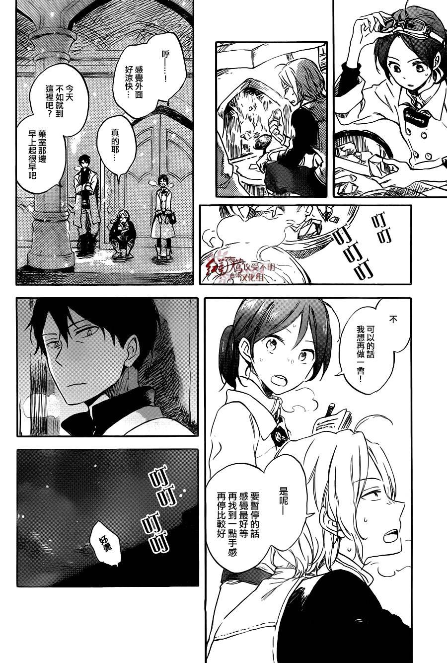 第70话