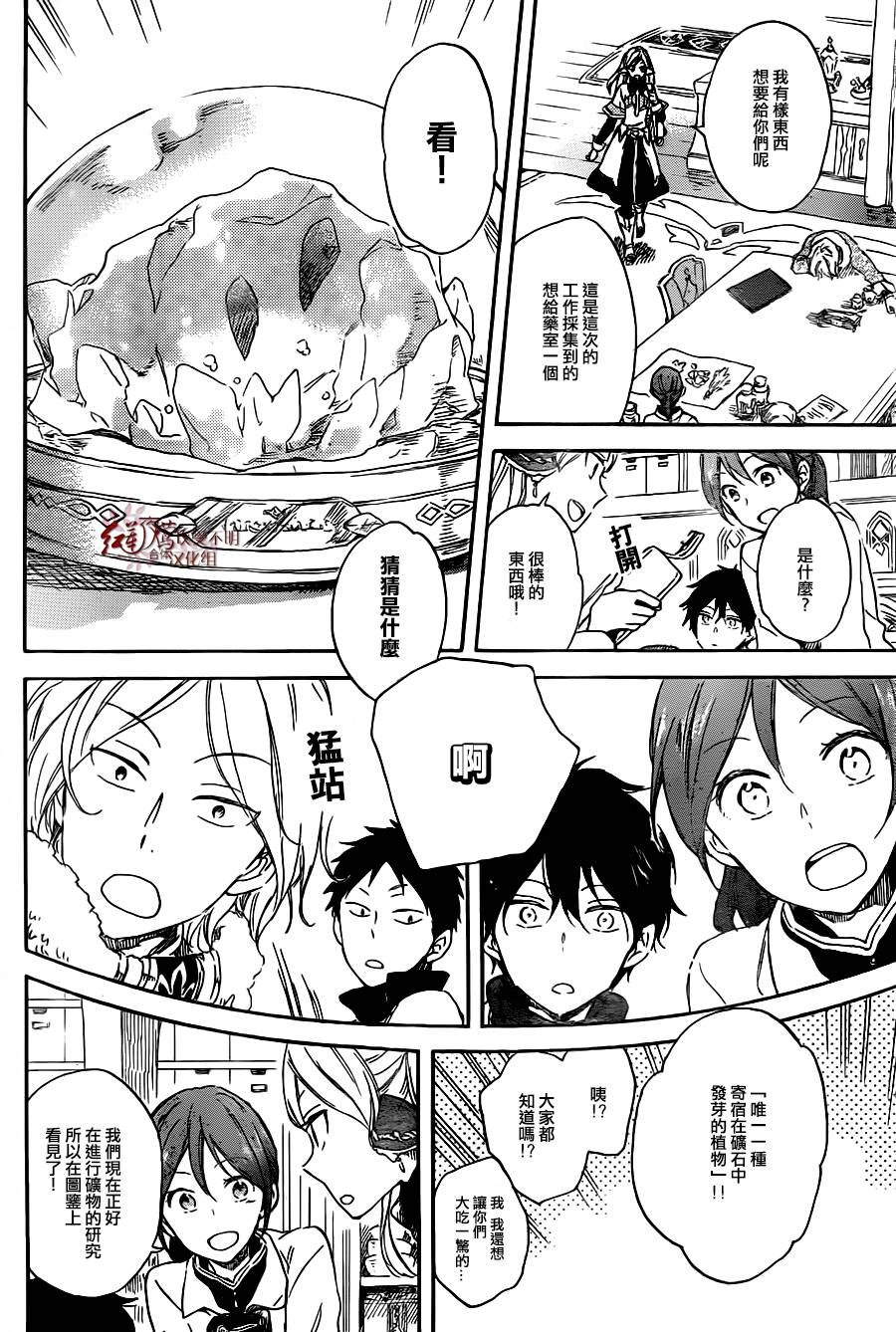 第70话