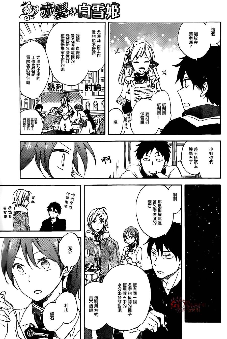 第70话