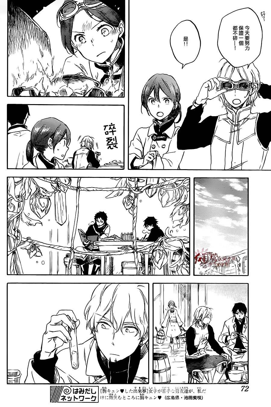 第70话