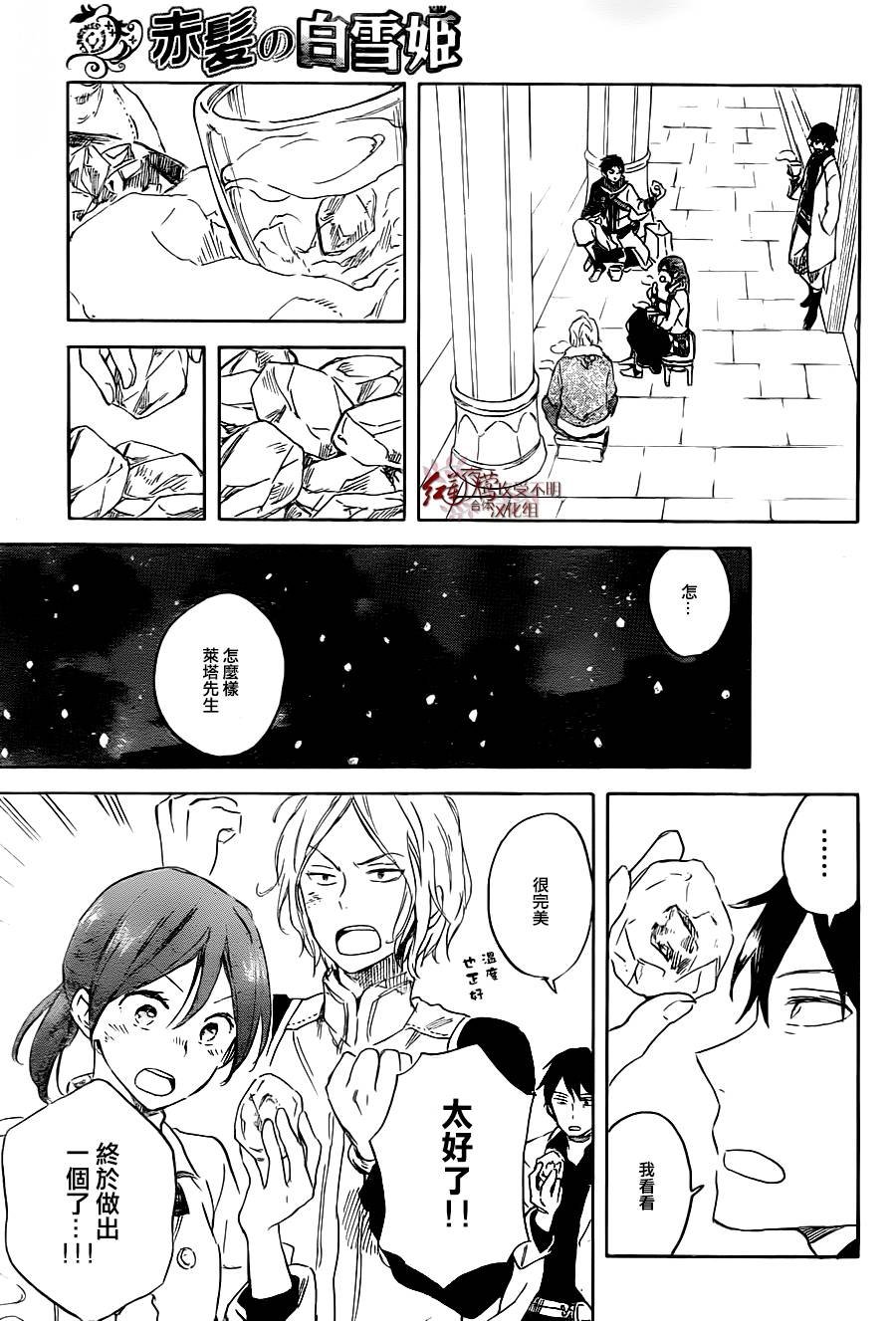 第70话