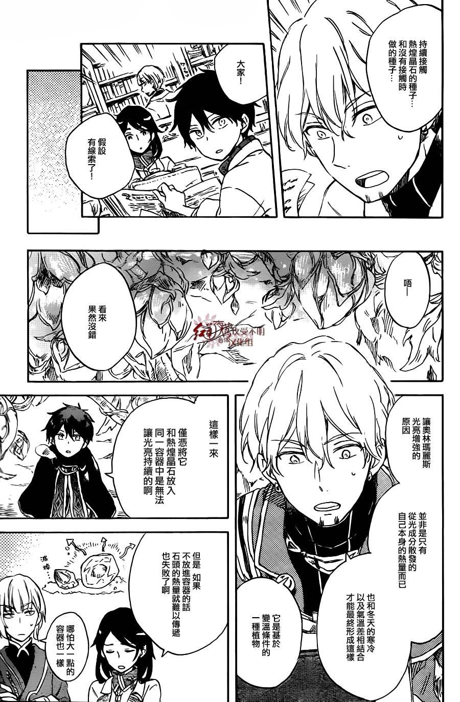 第70话