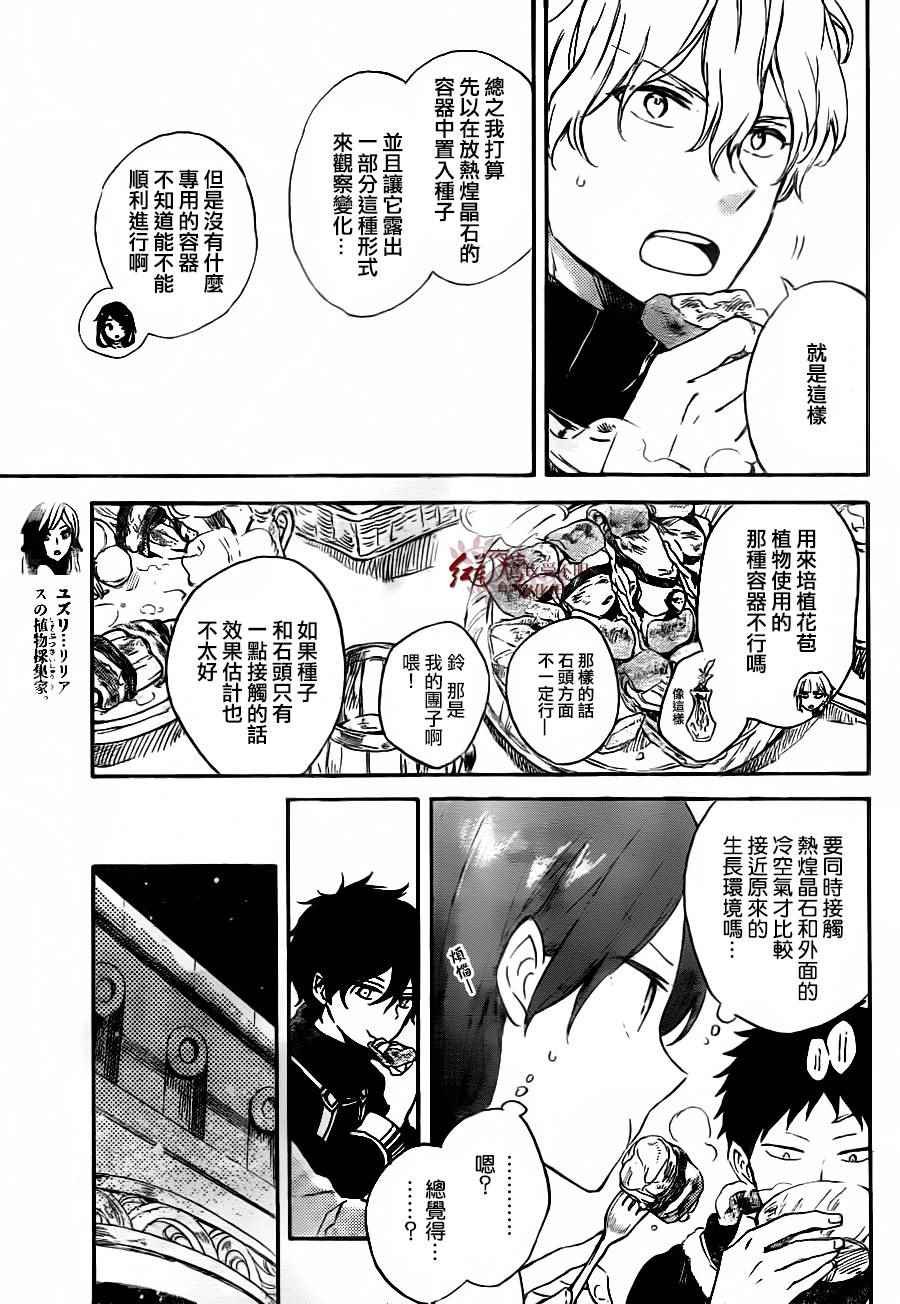 第71话