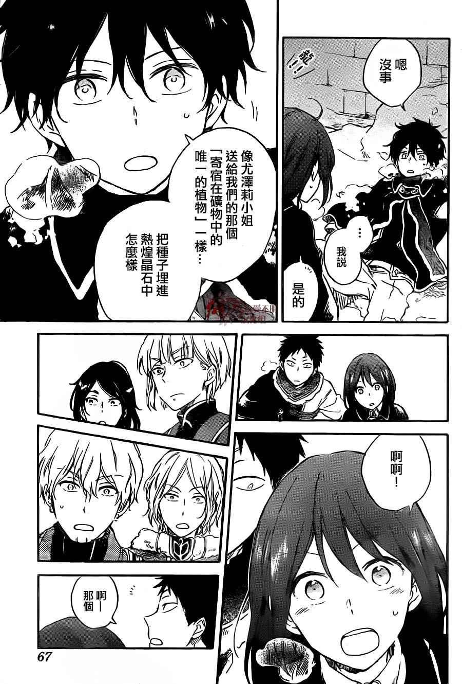 第71话