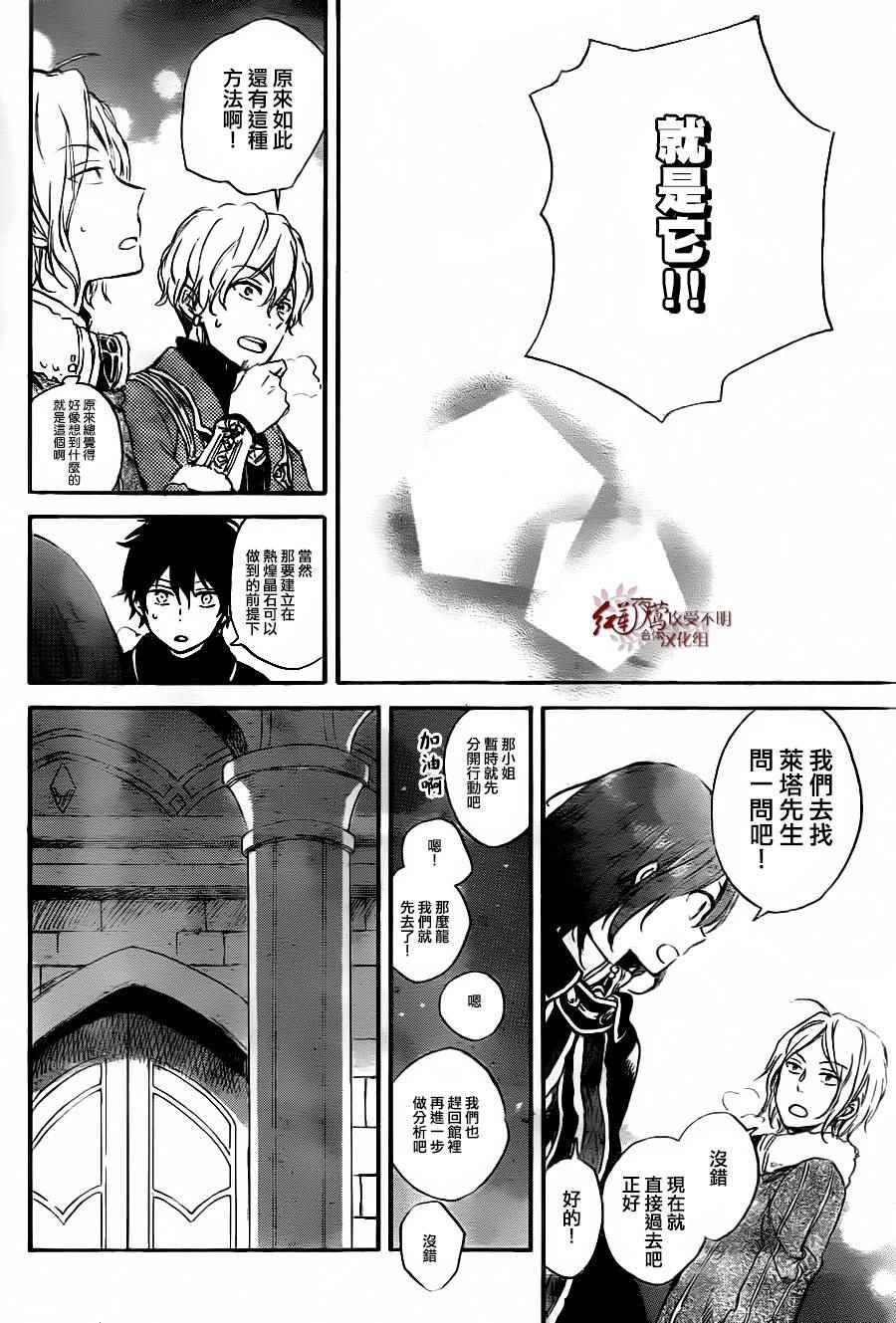 第71话
