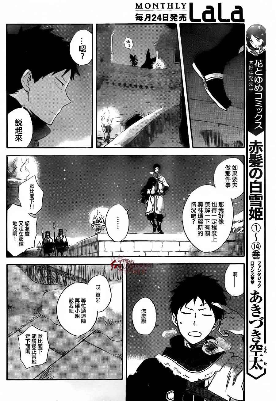 第71话