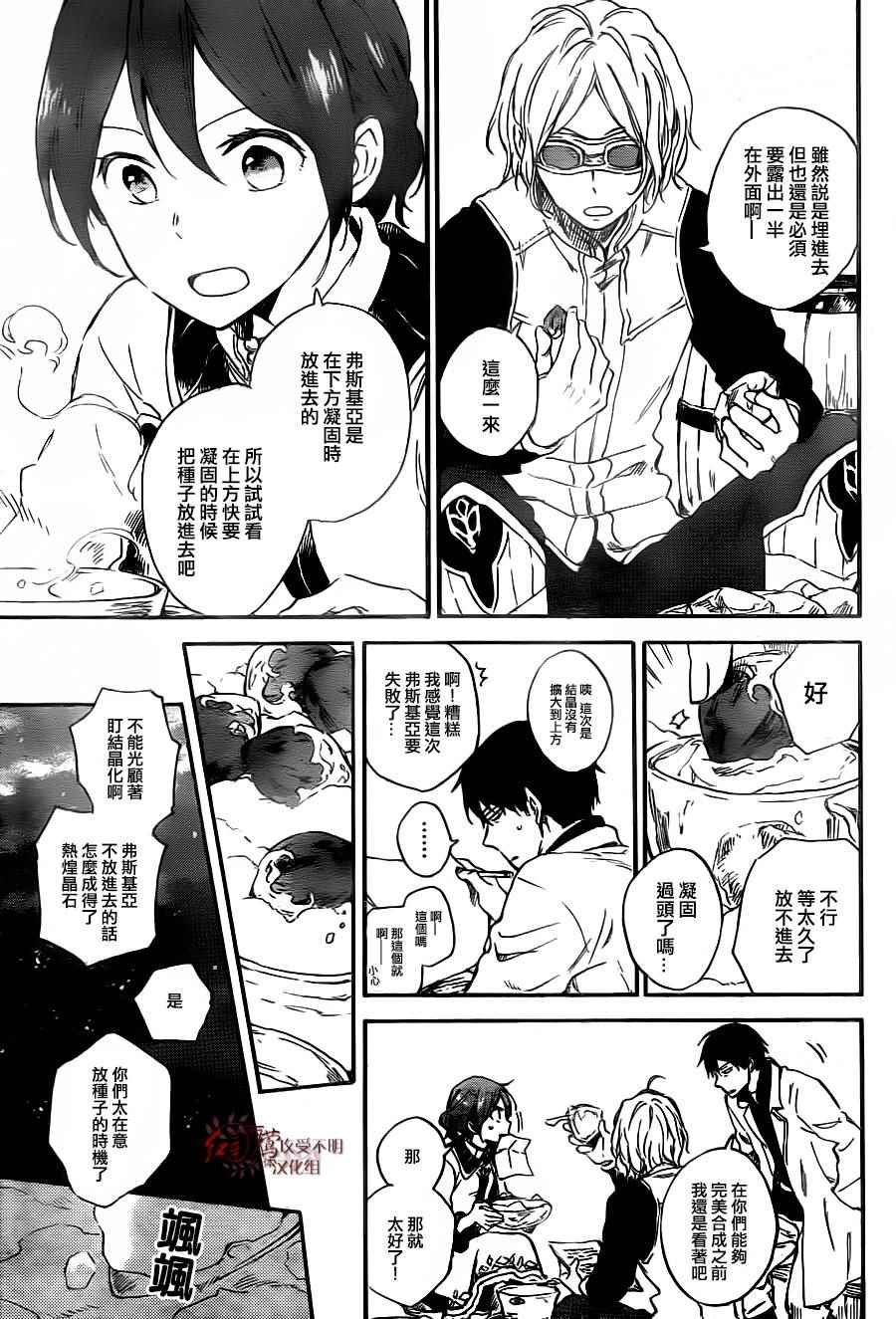 第71话