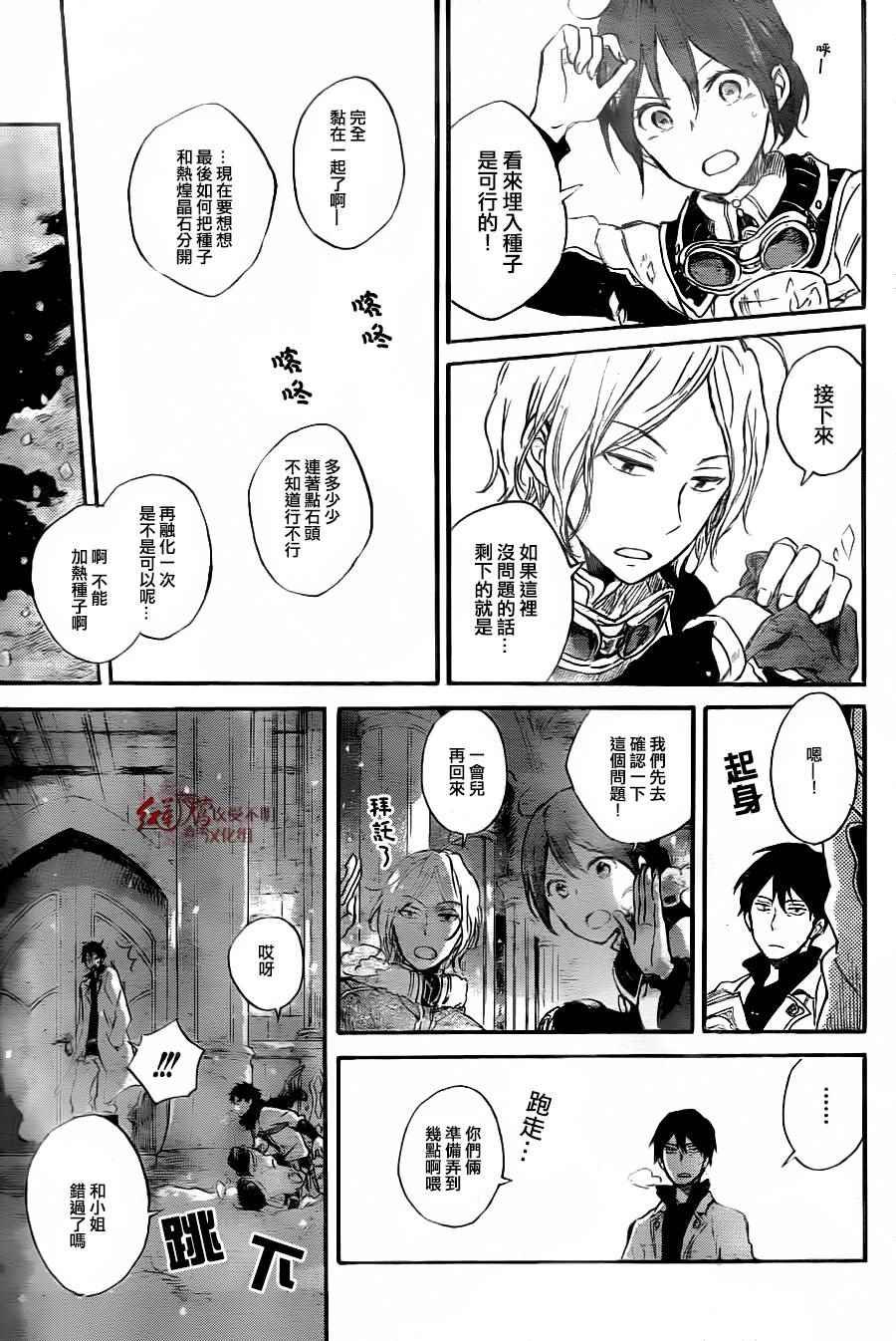 第71话