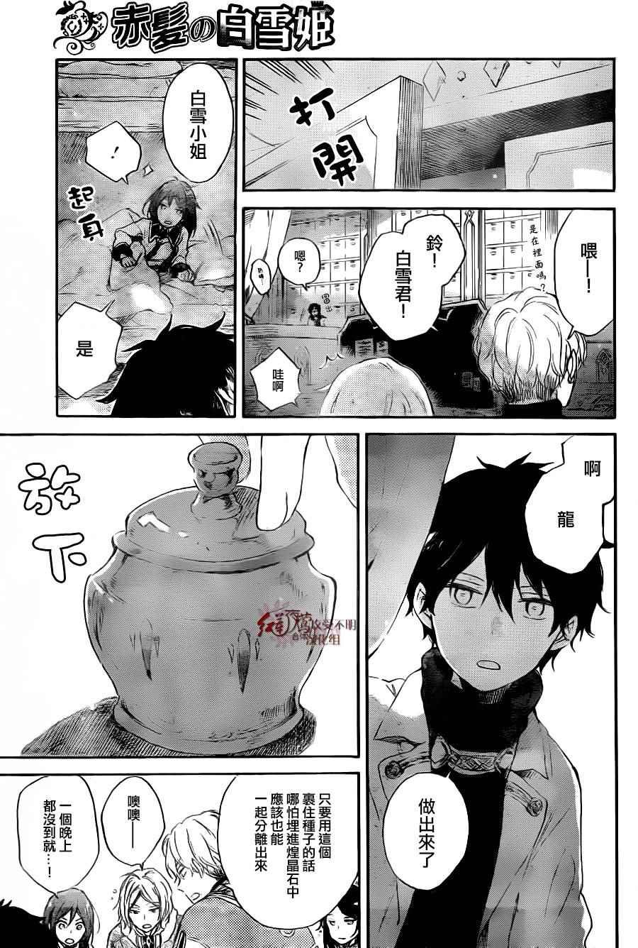 第71话