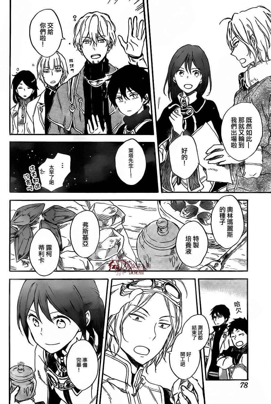 第71话
