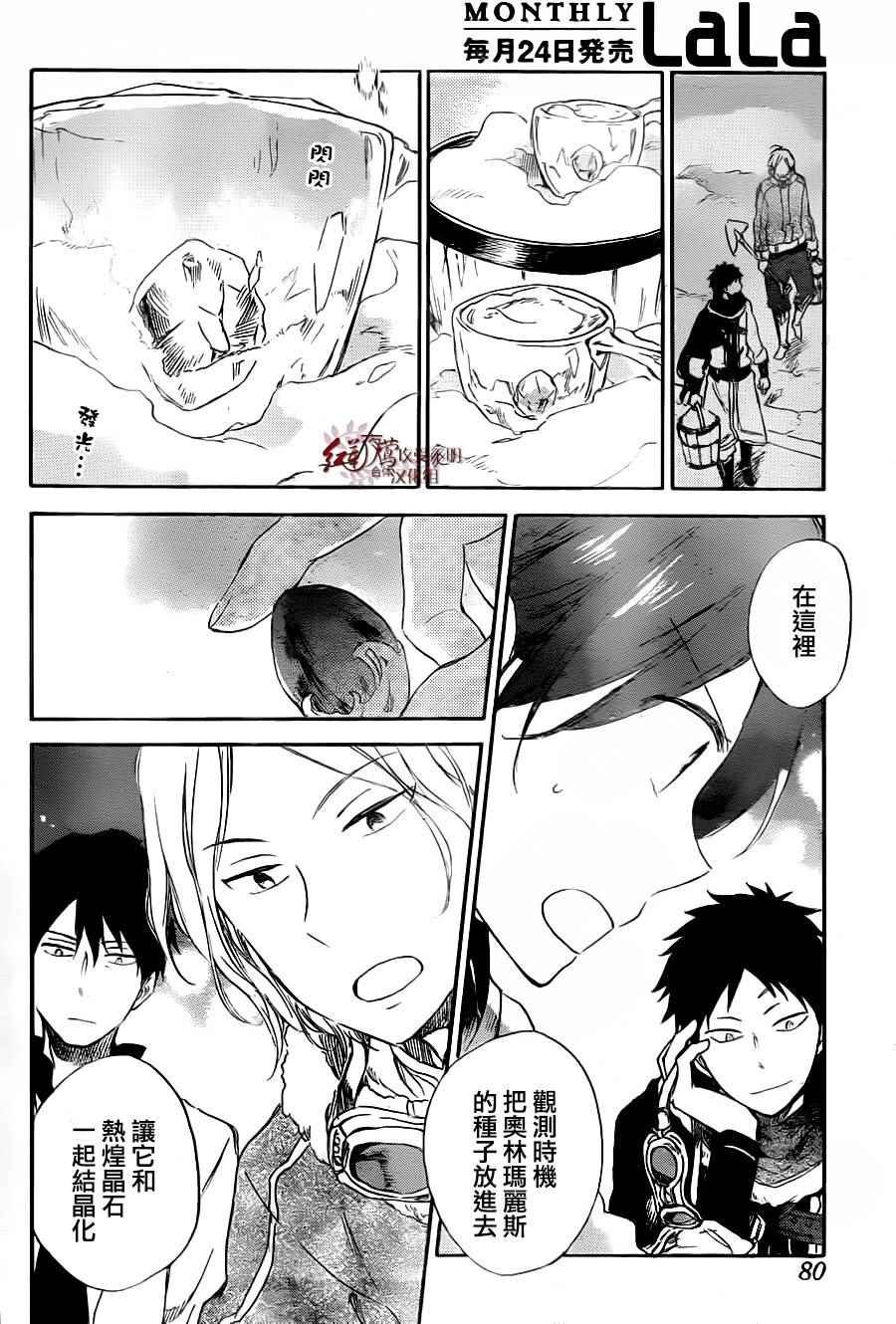 第71话
