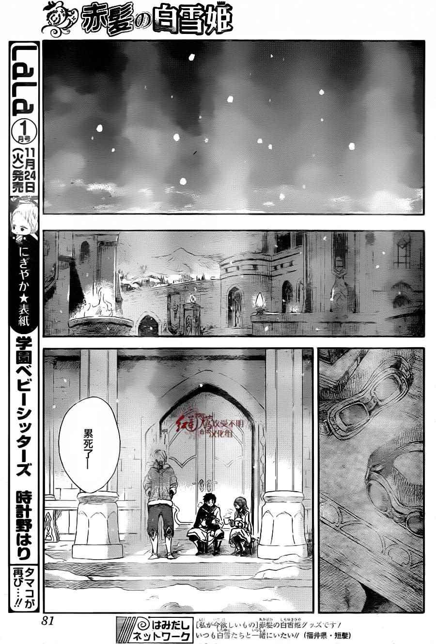第71话