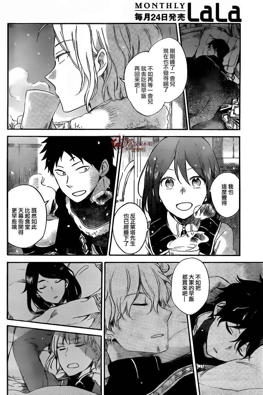 第71话