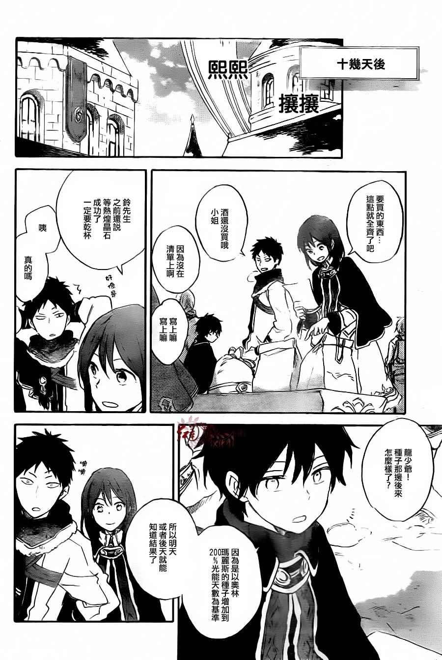 第71话