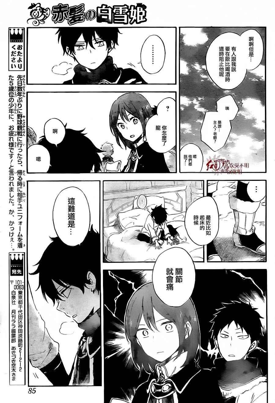 第71话