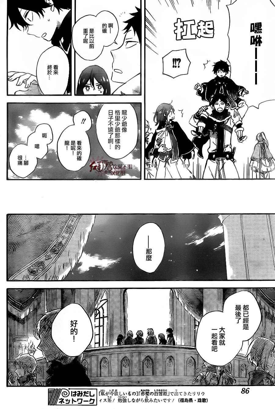 第71话