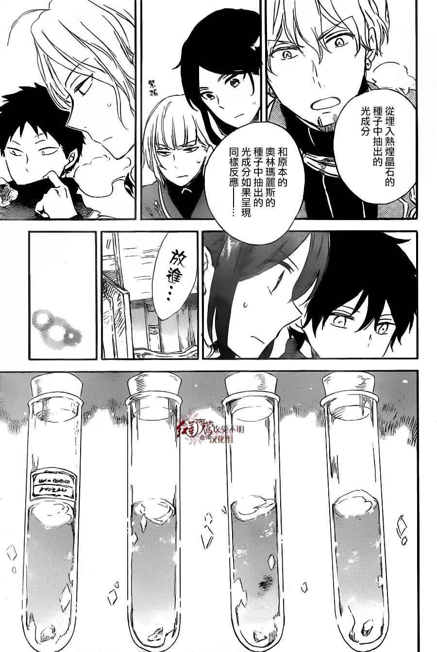 第71话