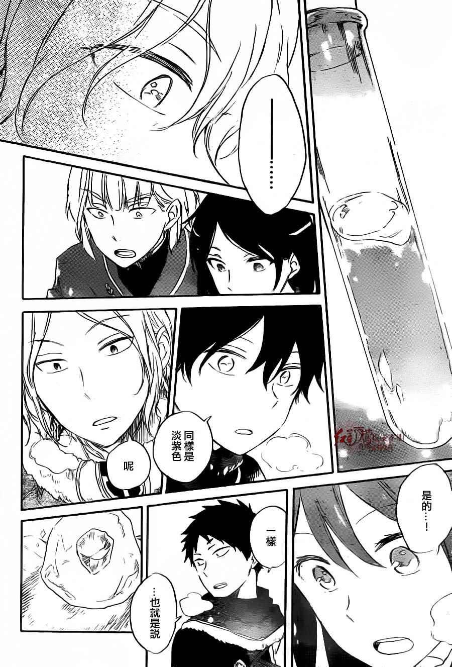 第71话