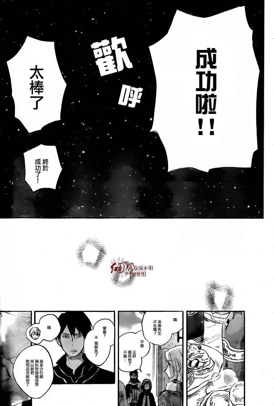 第71话