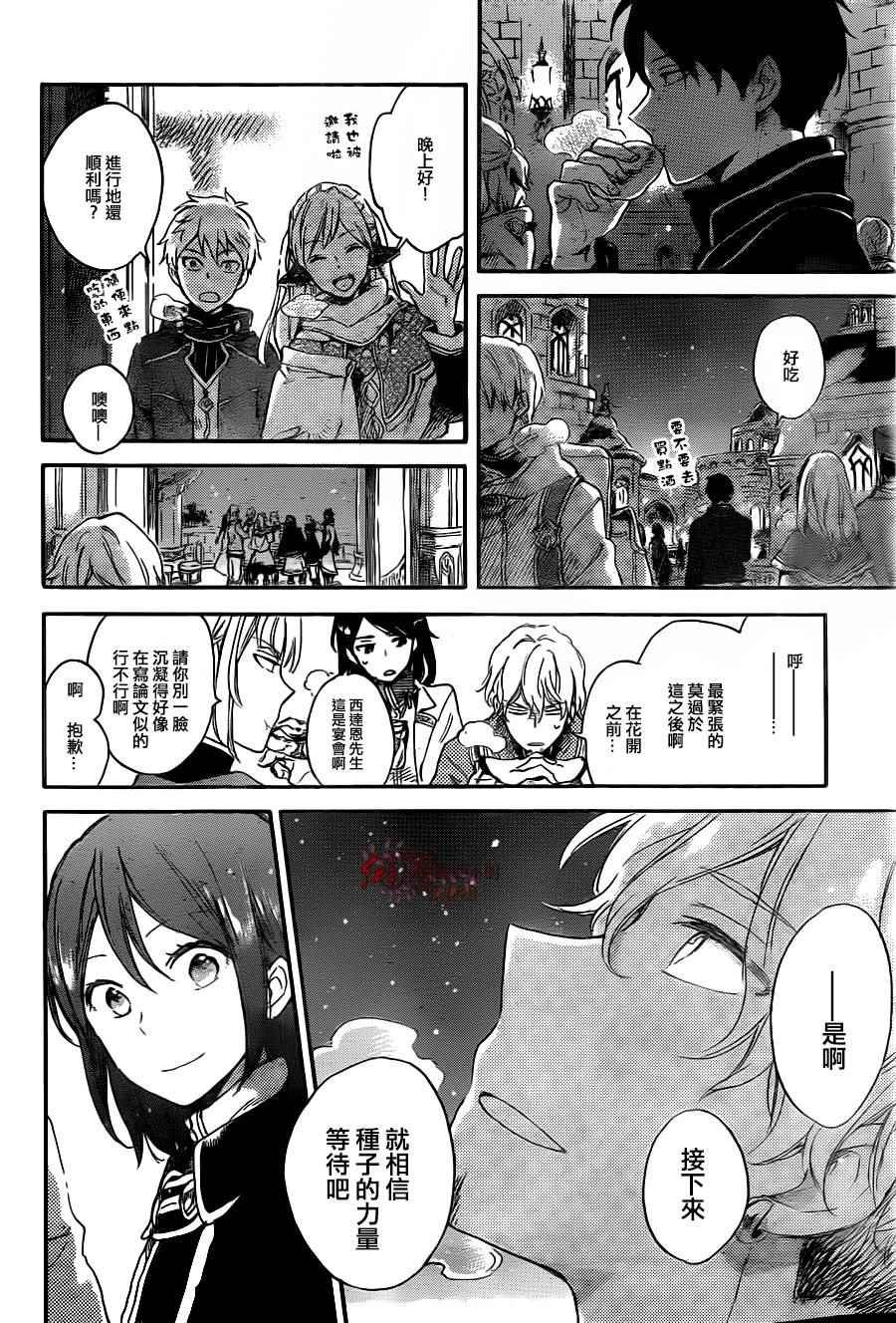 第71话
