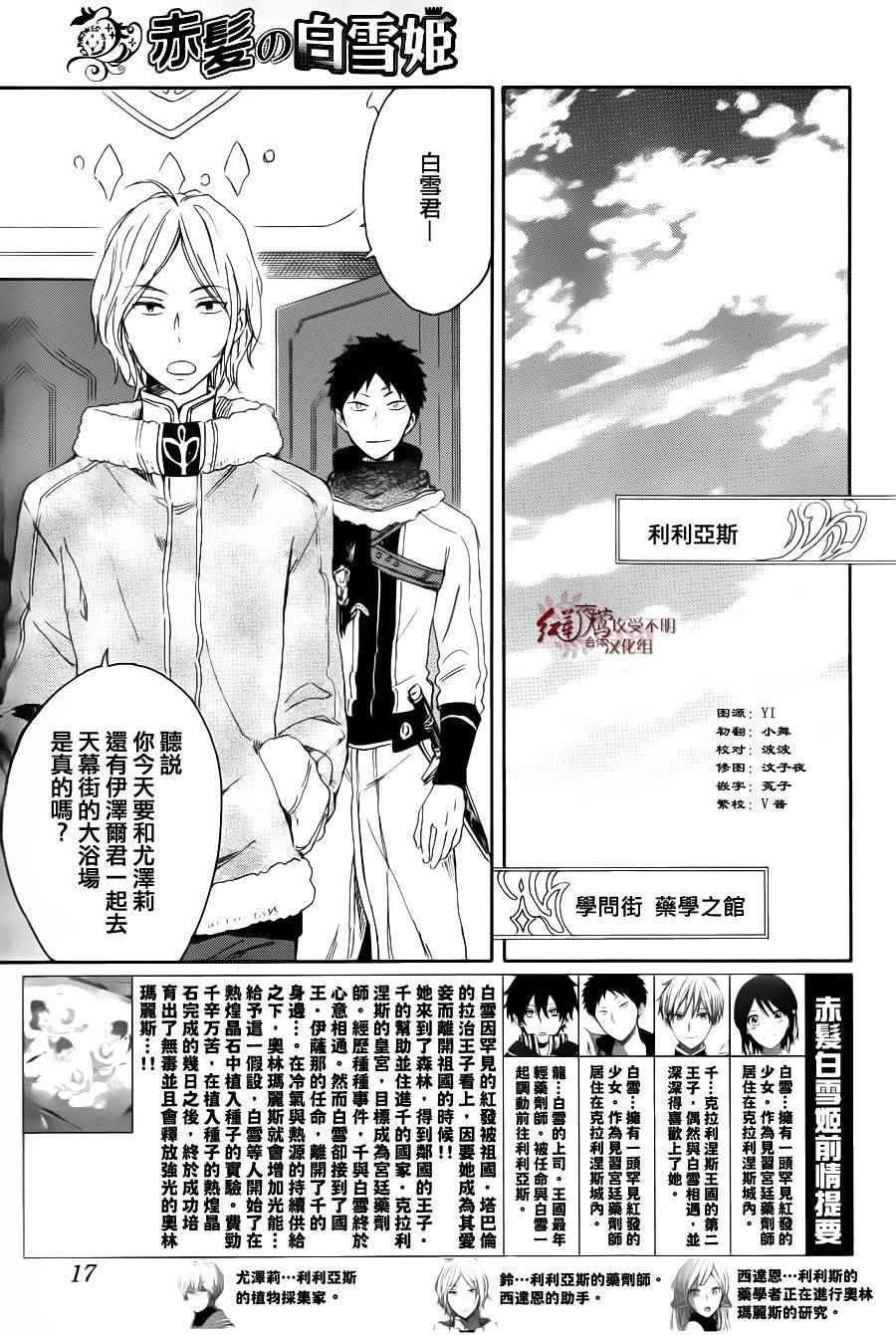 第72话