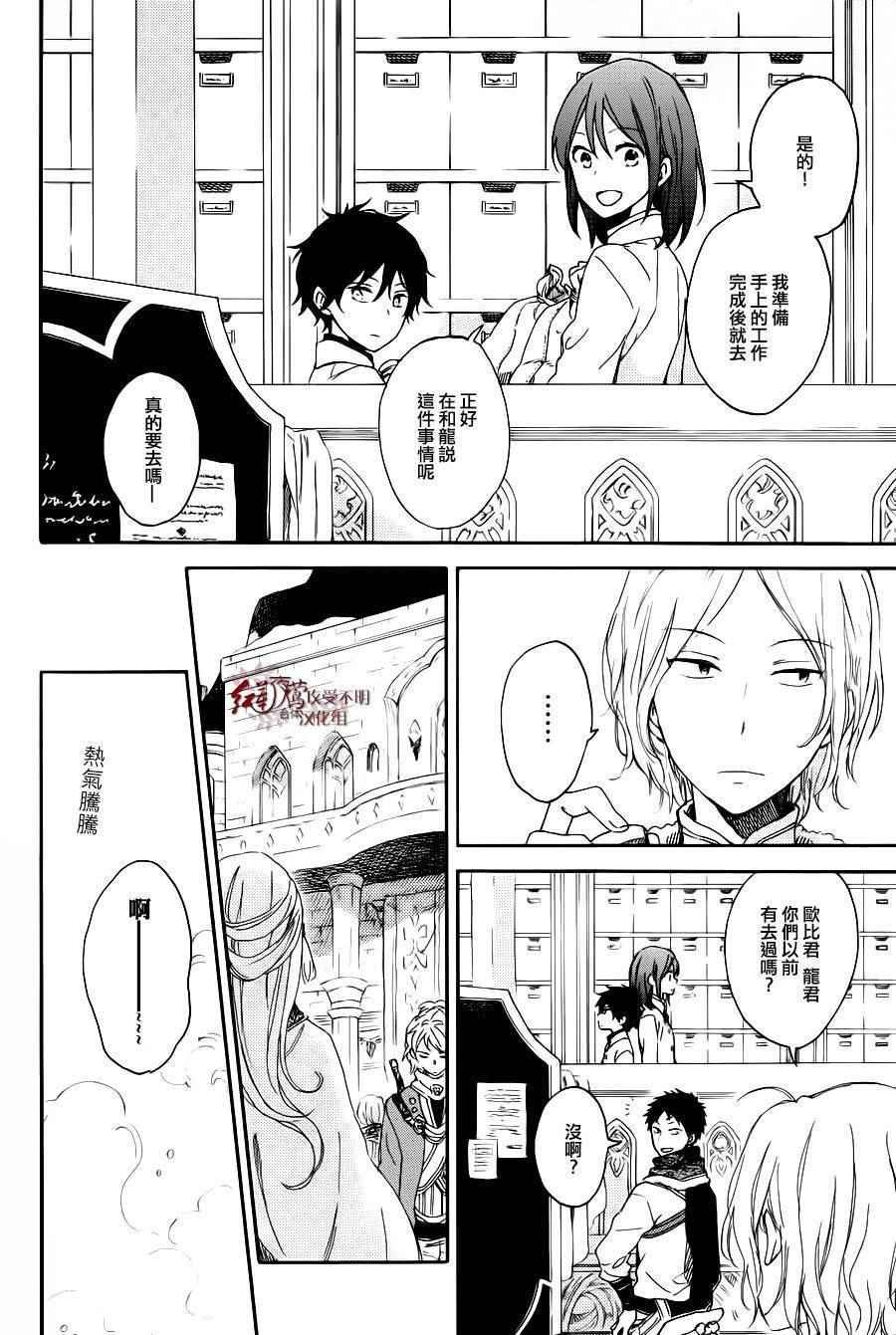 第72话