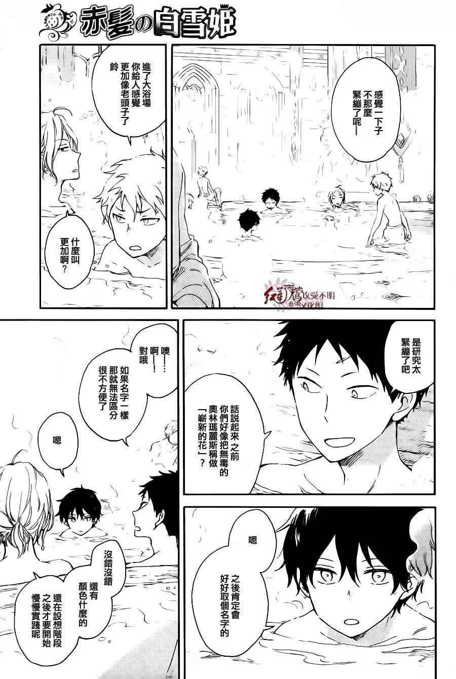 第72话