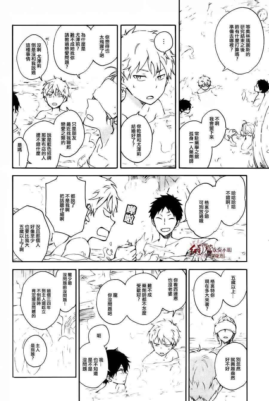 第72话