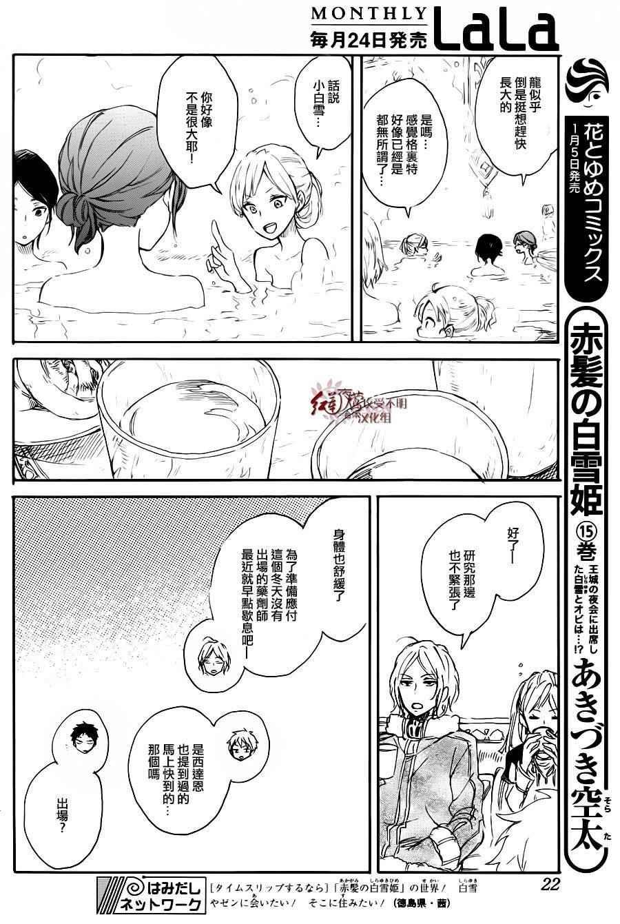 第72话