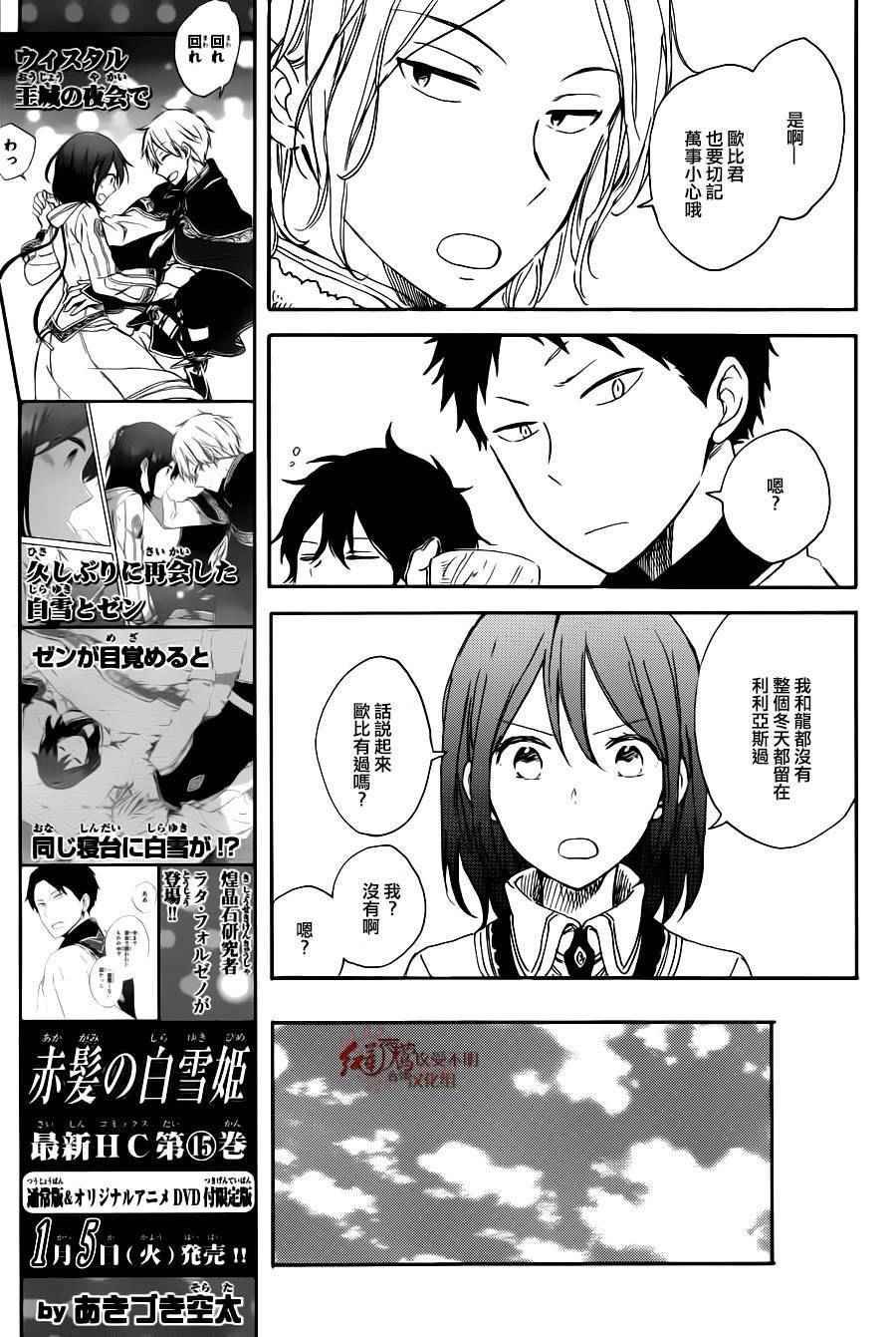 第72话