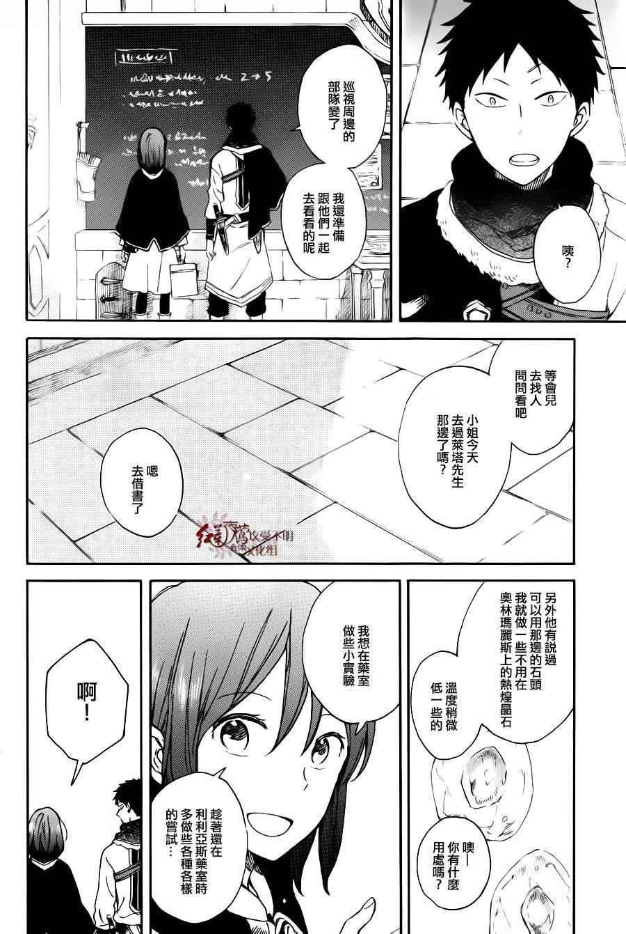 第72话