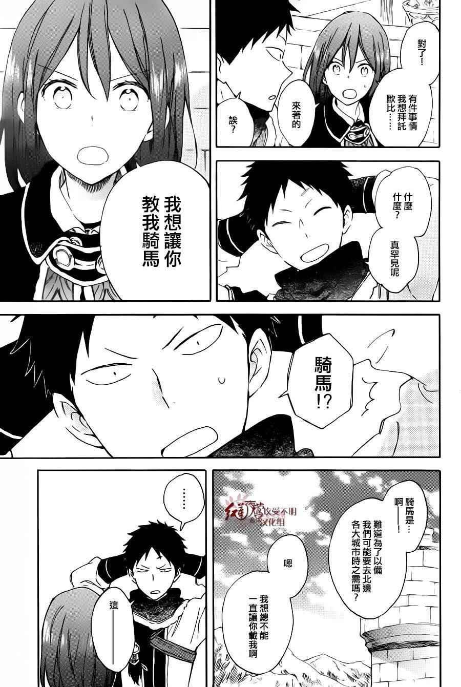 第72话