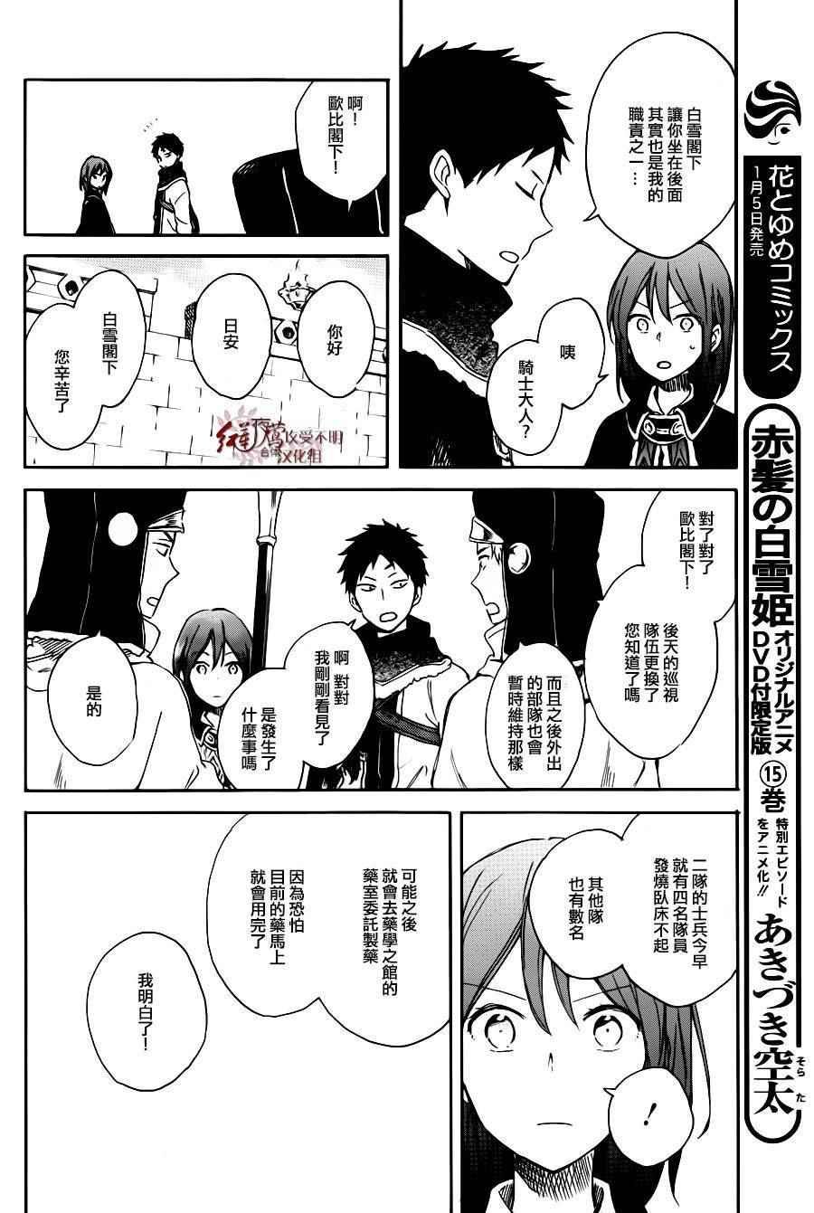 第72话