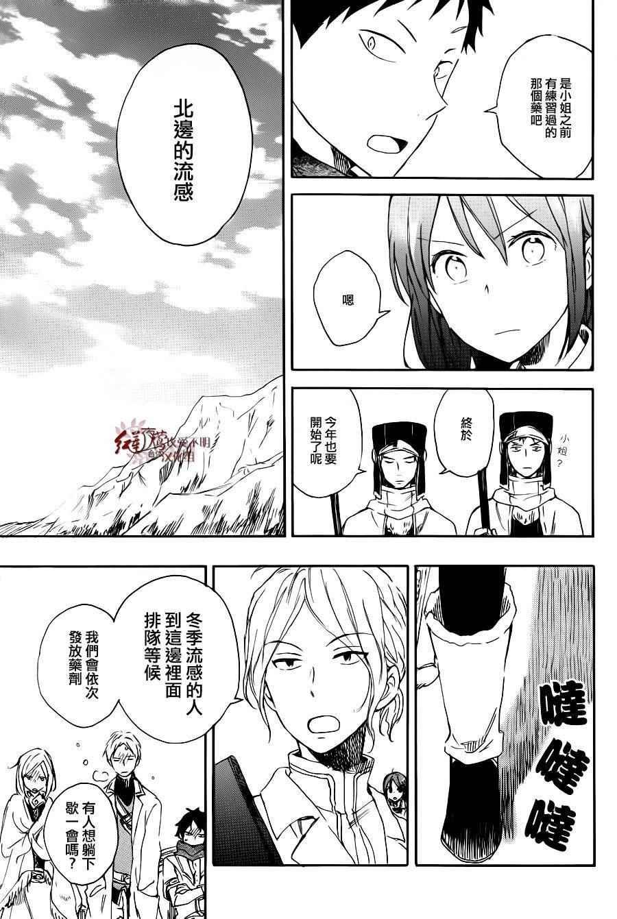 第72话